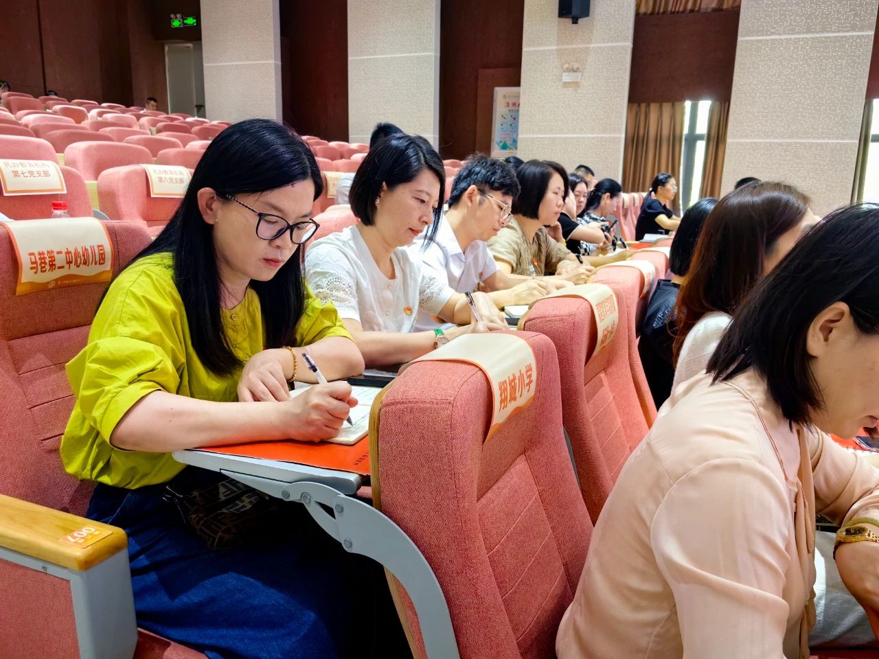 翔安区教育系统召开党纪学习教育动员部署会